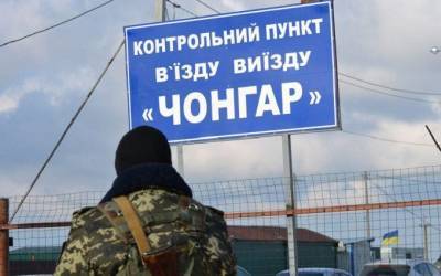 Жители ОРДО начали ездить на свободную территорию через Крым