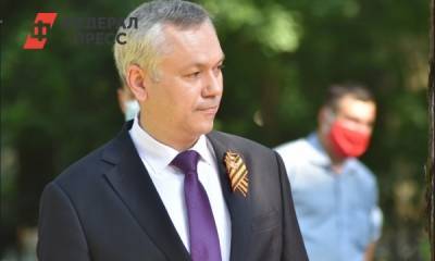 Новосибирский губернатор сократил число чиновников