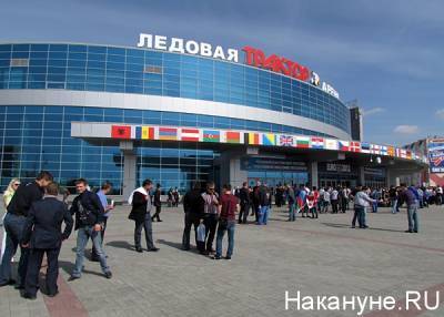 В челябинском минспорта рассказали, что выявили несоответствие холодильного оборудования для арены "Трактор" после его поломки - nakanune.ru