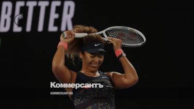 Осака второй раз в карьере выиграла Australian Open