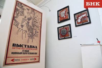 Культурно-развлекательная афиша Сыктывкара на праздничные выходные