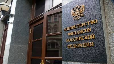 В России создадут закрытую базу для отчетности подсанкционных компаний