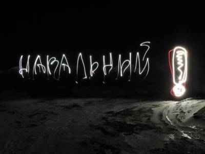 Группа «Элизиум» записала пронзительный трек о «космическом путешествии» Навального в тюремной «каюте»