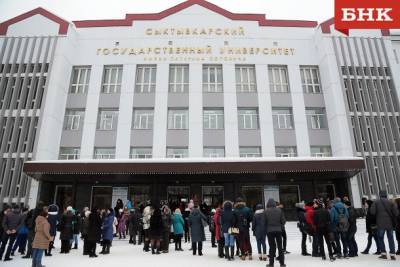 В СГУ имени Питирима Сорокина начали служебную проверку после сообщения о фиктивных студентах - bnkomi.ru - Сыктывкар