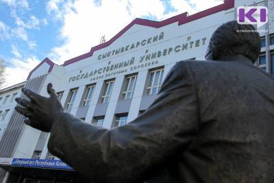В Сыктывкаре задержаны четверо должностных лиц СГУ