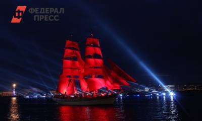 Петербуржцы смогут посетить праздник «Алые паруса» в 2021 году