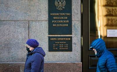 Минфин хочет засекретить компании РФ под санкциями nbsp