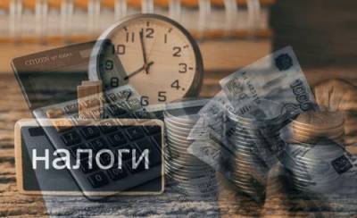 Готовы ли россияне платить больше налогов? - argumenti.ru