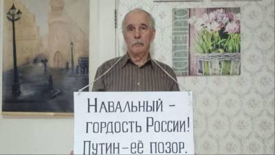 Калининградский пенсионер собрал более полумиллиона рублей на оплату штрафов