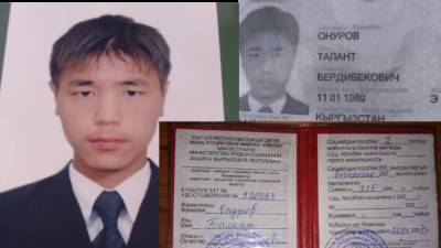 В Москве бездомный гражданин Киргизии приговорён за пропаганду терроризма в интернете