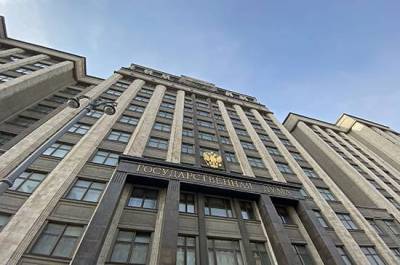 В Госдуму внесли новую редакцию проекта об оценке банковских клиентов-юрлиц nbsp