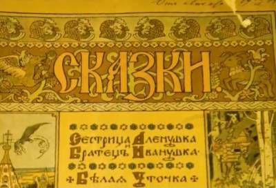 Тайны, легенды и параллели: секреты Ивангородского музея раскроет «Культурный детектив»