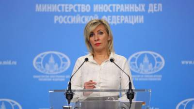 Захарова раскритиковала "зауженный" формат Мюнхенской конференции