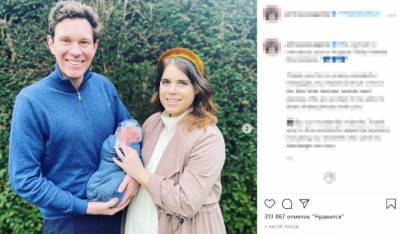 Британская королевская семья показала публике первое фото новорожденного Августа