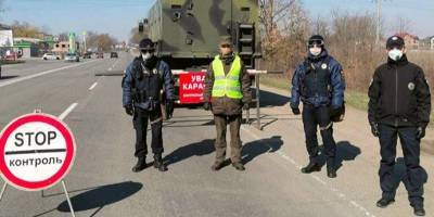 На въездах в некоторые города Ивано-Франковской области установят блокпосты