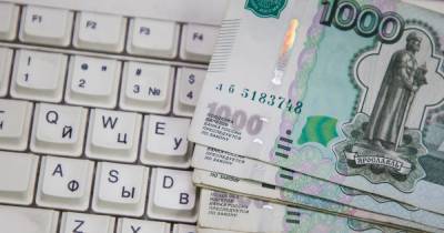 Средняя зарплата в регионе выросла более чем на 3% за год — Калининградстат