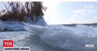 Уникальное природное явление: возле Одессы покрылся льдом Хаджибейский лиман