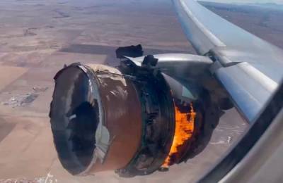Двигатель пассажирского Boeing 777 загорелся во время полета - glob-news.ru - шт. Колорадо - штат Гавайи