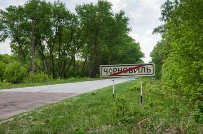 Желающих зовут переселиться в Чернобыль: отдают бесплатно дом. ФОТО