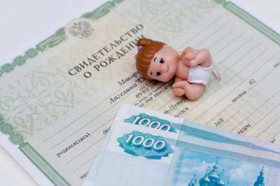 Некоторые выплаты на детей не будут автоматически продлены с 1 марта жителям Удмуртии