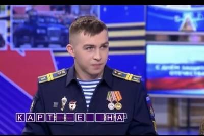 Курсант Рязанского десантного стал финалистом капитал-шоу «Поле Чудес»