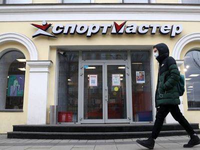 В Украине ввели санкции против сети магазинов "Спортмастер"