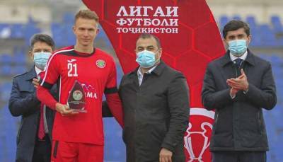 Коломоец, Ларин и Лопыренок выиграли Кубок Федерации футбола Таджикистана