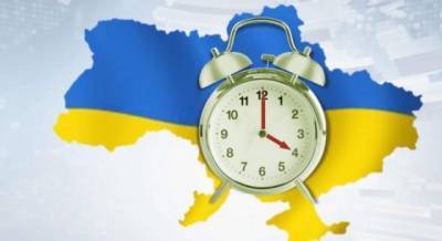 В Украине планируют отменить перевод часов на летнее и зимнее время