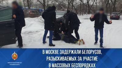 В Москве задержали двух парней, разыскиваемых за августовские акции протеста в Бресте