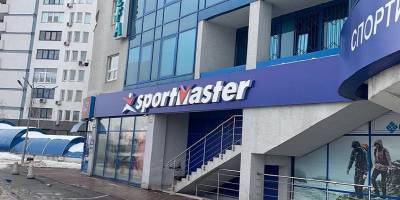 Спортмастер попал под санкции, но магазины Sportmaster все равно открыты и работают - ТЕЛЕГРАФ