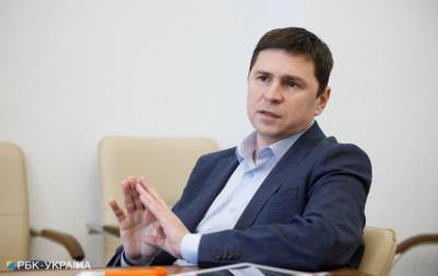 Может ли Украина накладывать санкции на своих граждан: объяснение Подоляка