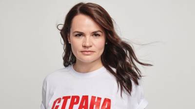 Тихановская призвала ввести дополнительные санкции против Белоруссии