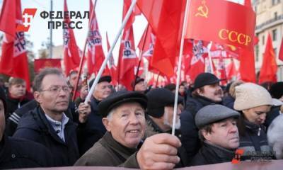 Коммунисты отказались от проведения акций 23 февраля