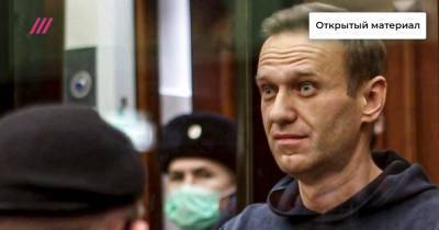 Библия, «Гарри Поттер», «Брат 2» и «Рик и Морти»: что цитировал Навальный в своей речи в суде