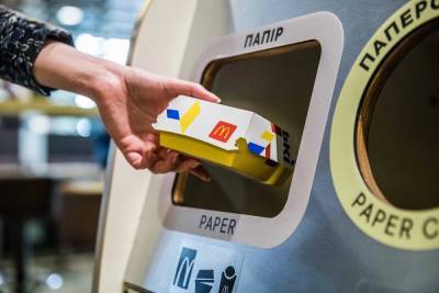 Во всех ресторанах McDonald's в Украине будут сортировать отходы: когда