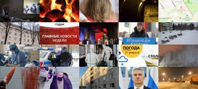 Михаил Охлопков - Важные новости, которые вы могли пропустить - stolicaonego.ru - Сортавалы - республика Карелия