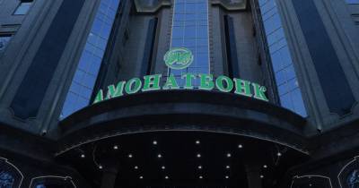 Филиал Амонатбанка №67 в Хороге выполнил план по доходам на 139% в 2020 году