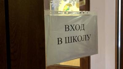 Сообщения о минировании сорвали занятия в нескольких школах Хабаровска