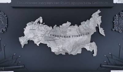 Тоболяков интересует, почему на карте Сибирской губернии нет Крыма