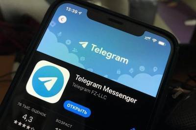 Telegram разместит бонды на $1 миллиард для ограниченного круга инвесторов
