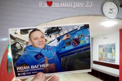 Ивановским гимназистам прислали подарок из космоса