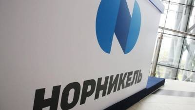 Акции "Норникеля" дешевеют второй день подряд