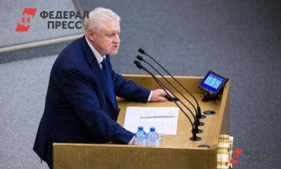 Миронов озвучил ключевой пункт предвыборной программы «Справедливой России – за правду»