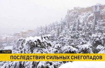 Снегопады и морозы обрушились на Грецию. Погибли 3 человека