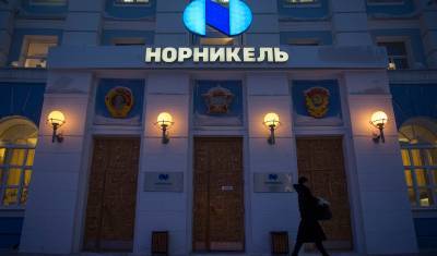 Акции "Норникеля" на Мосбирже упали почти на 5%