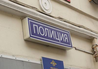 В Петербурге задержан телефонный хулиган, угрожавший взорвать здание на Пражской