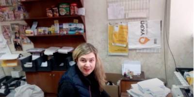 В Кривом Роге уволили сотрудницу Укрпочты, которая отказалась разговаривать на украинском и была без маски