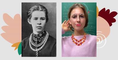 Как создать Инстаграм-маску Леси Украинки - примеры образов, фото - ТЕЛЕГРАФ