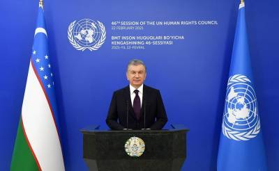 Восемь инициатив от Мирзиёева. Что предложил президент Узбекистана на сессии Совета по правам человека ООН