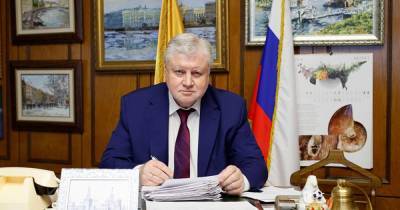 Миронов избран председателем "Справедливой России — За правду"